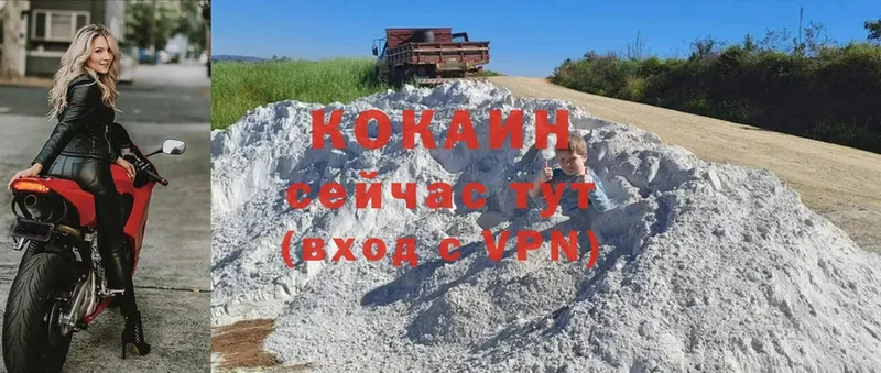 Cocaine VHQ Грязи